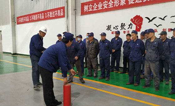 公司举办2021年度安全生产大培训