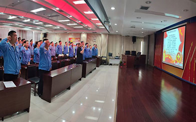 安全责任誓师大会