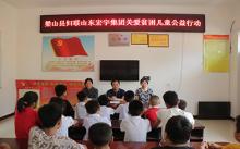 关爱贫困学生，爱心捐赠活动