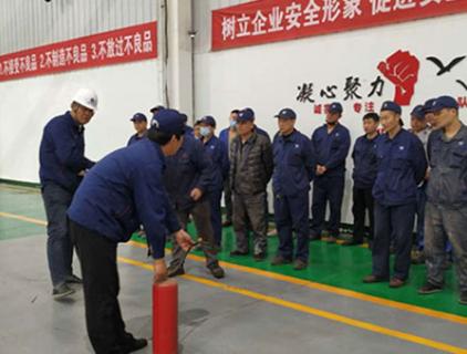 公司举办2021年度安全生产大培训