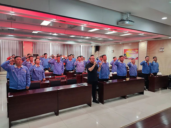 安全责任誓师大会