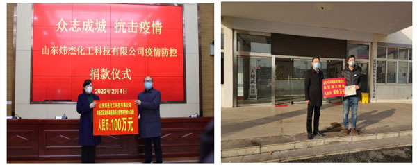 抗击疫情，中泽人在行动