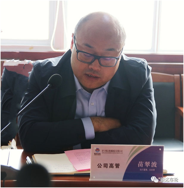 公司举行2020年“质量月”活动启动仪式