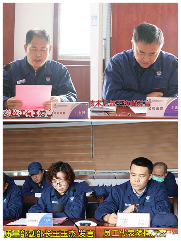 公司举行2020年“质量月”活动启动仪式